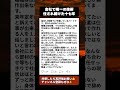 定年間近、ただ一人の技術者だったパートが後継者を求め会社に伝えた答えとは #シニアの本音 #定年退職