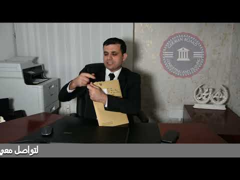 لمن يسأل عن توثيقات البورد الالماني وقوته دأخل الاتحاد الاوروبي