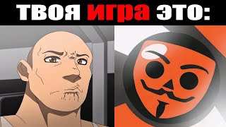 Скала Оценивает Клоны Игр: