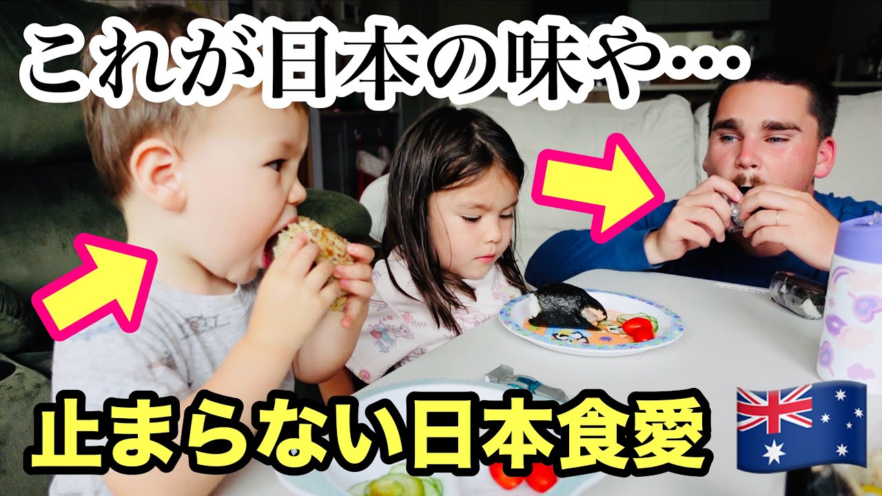 日本食スーパーで買い物したら日本愛が爆発しました。