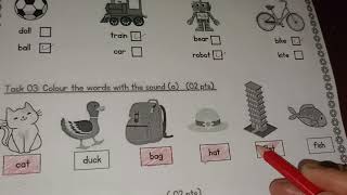 اختبار مقترح بقوة للفصل الثاني الإنجليزية الثالثة ابتدائى النموذج 4