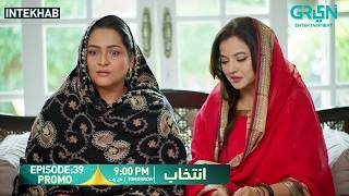 Intekhab Episode 39 Promo | Tomorrow at 9:00 PM | Sukaina Khan - Fahad Sheikh | Green Entertainment