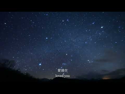 徐佳瑩  光陰獨白