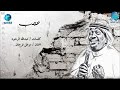 الفنان مزعل فرحان عجب البوم احبك الفنان مزعل فرحان عجب البوم احبك