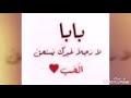 اغنية  أبي جنة 😘 لا تنسى لايك الأشتراك *فدوة *