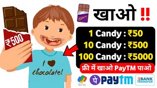 🔴 New Earning App 2023 Today ₹500 Free PayTM Cash | 💥 10 CANDY : ₹5000 | Paytm Cash Earning Apps screenshot 5