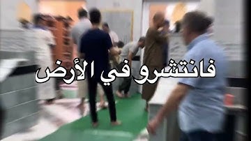 سورة الجمعة #قرآن #قران_كريم #quran #الجزائر_تونس_المغرب #المصحف #مصر #استغفر_الله #لايك