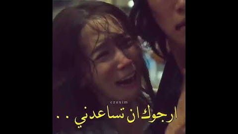أول لقاء بينهم ❤ مسلسل The K2