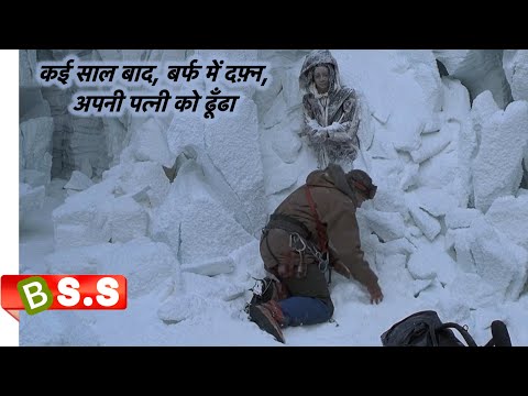 Vertical Limit Movie Review/Plot in Hindi & Urdu