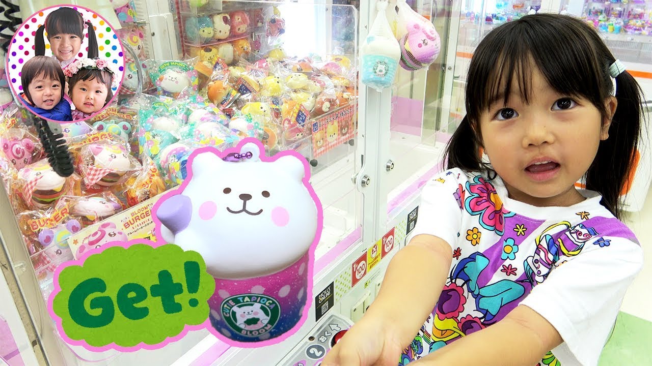 【500円チャレンジ】まりちゃんがかわいいスクイーズがほしくてクレーンゲームに挑戦！　GETすることができるのか？　ポップコーン　3人きょうだい