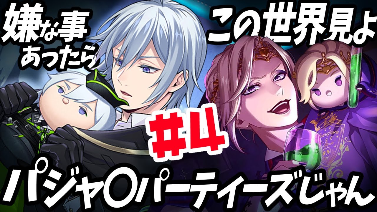 疲れた人はこのシルバーを見た方がいい 【 ツムステ3 】 ようこそ
