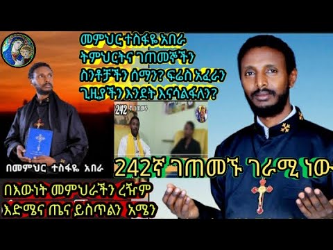 ቪዲዮ: በመስቀል ላይ የነበረው የመቶ አለቃ ማን ነበር?