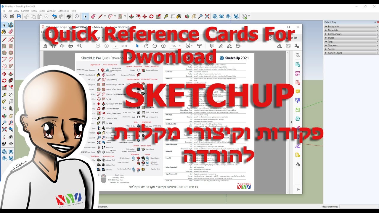 Sketchup Quick Reference Cards For Download פקודות וקיצורי מקלדת בסקצ'אפ להורדה YouTube Sketchup Quick Reference Cards For Download פקודות וקיצורי מקלדת בסקצ'אפ להורדה YouTube