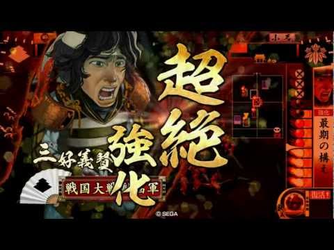 【戦国大戦】　特に見所なんて無い!! 6