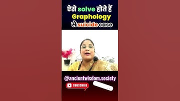 "How Handwriting Analysis Can Reveal Suicide Notes"|#graphology #handwritinganalysis