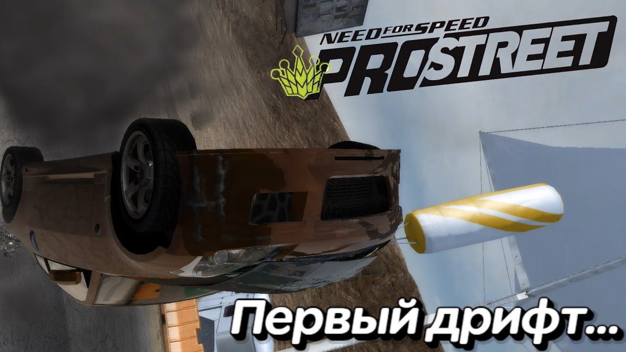 nfs-pro-street-6-youtube