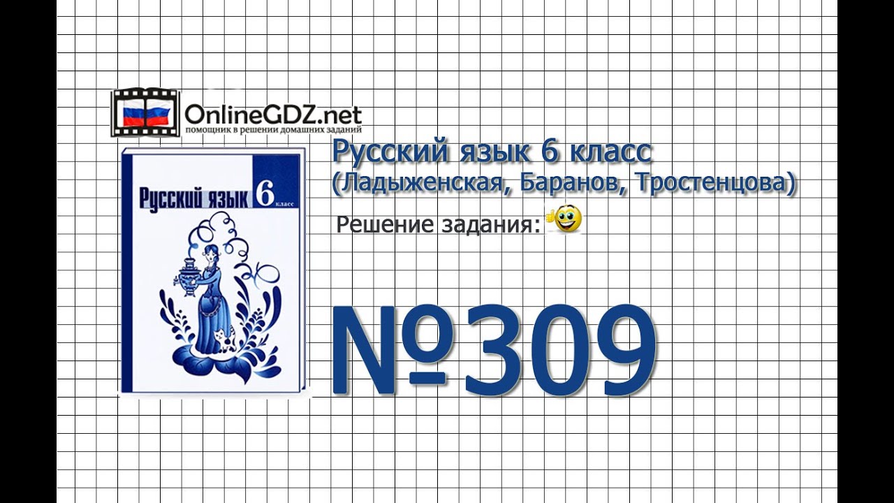 Book tr200 net ответы по робочей тетради обществознание котова 7 класс