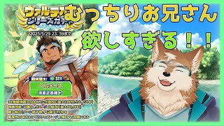 【クレサガ】かっこいい！！ギルド戦に欲しい神器がきたぞ！！！