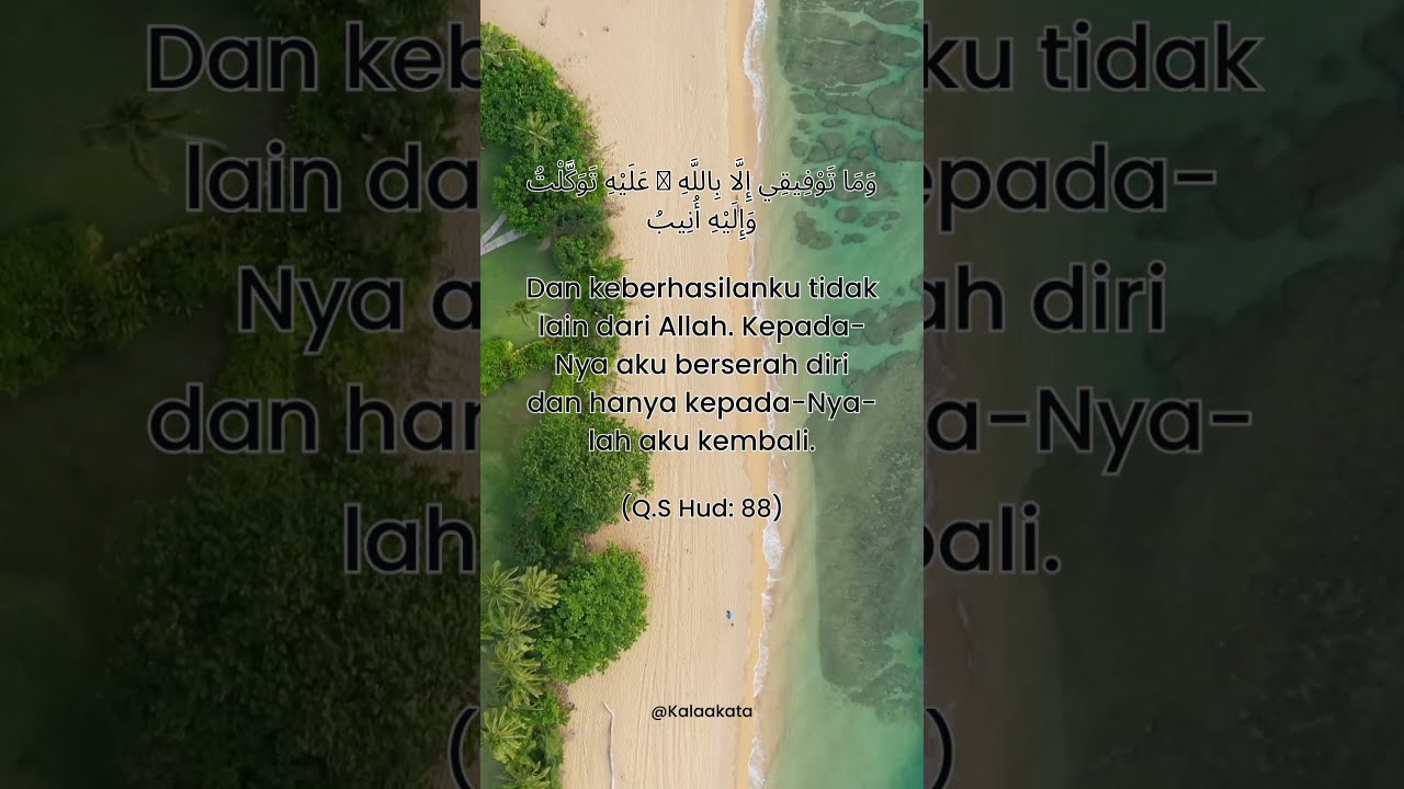 Kalimat Al-Quran (Q.S Hud: 88)