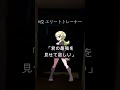 玄関開けていたら嬉しい女キャラランキング #shorts #ポケモン