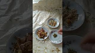 وصفة حصرية صباغة شعر طبيعية باللون الاشقر الذهبي ومغذية لشعر#srhots