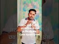 ਜਨਮ ਪਤਰੀ ਤੋਂ ਲੈ ਕੇ ਹਰ ਸਮੱਸਿਆ ਦਾ ਹੱਲ ਹੁਣ ਇੱਕ ਛੱਤ ਥੱਲੇ! | Cyber Speed Centre