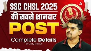 SSC CHSL Vacancy 2025 | SSC CHSL 2025 Best Post | SSC CHSL 2025 Post Details | SSC Adda247