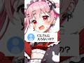 【実は】にじさんじ入らないの? #vtuber #天使エル #shorts
