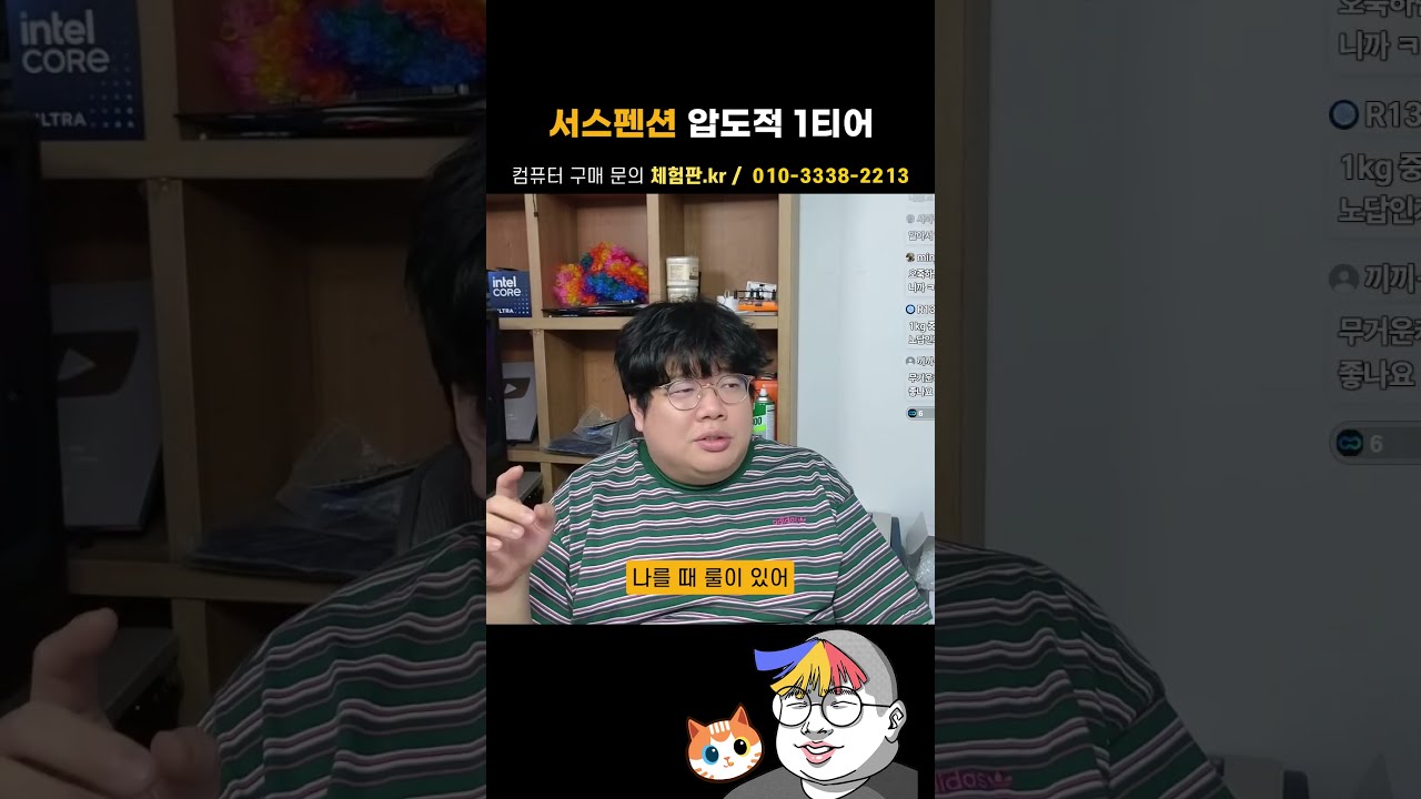 컴퓨터를 가장 안전하게 옮기는 법