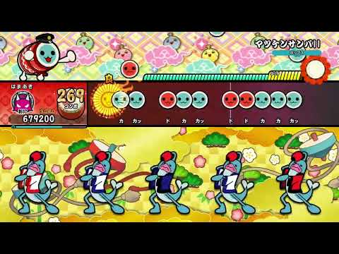太鼓の達人 ドンダフルフェスティバル　マツケンサンバⅡ 【全良】