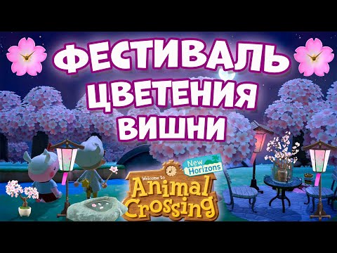 Видео: Animal Crossing возглавляет японские хит-парады