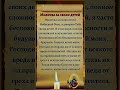 Господи, защити наших детей #вера #молитва #бог #православие