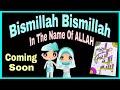 Bismillah #bismillah in the name of ALLAH | #comingsoon kufic calligraphy of Bismillah #islamicvideo