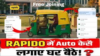 How to drive an auto on Rapido | How to create Rapido Driver Account || How to create Rapido Auto ID screenshot 4