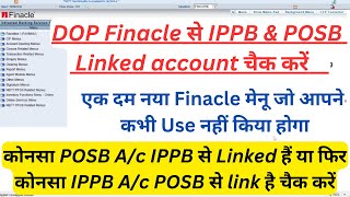 DOP POSB and IPPB Linkage inquiry | New DOP Finacle unique menu screenshot 4