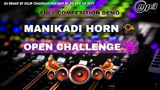 🔉📣𝐌𝐀𝐍𝐈𝐊𝐀𝐃𝐈 𝐇𝐎𝐑𝐍🔊 | 👑𝐃𝐉 𝐌𝐒 𝐑𝐄𝐌𝐈𝐗 | '𝑼𝑺𝑬 🎧𝑭𝑶𝑹 𝑩𝑬𝑻𝑻𝑬𝑹 𝑸𝑼𝑨𝑳𝑰𝑻𝒀