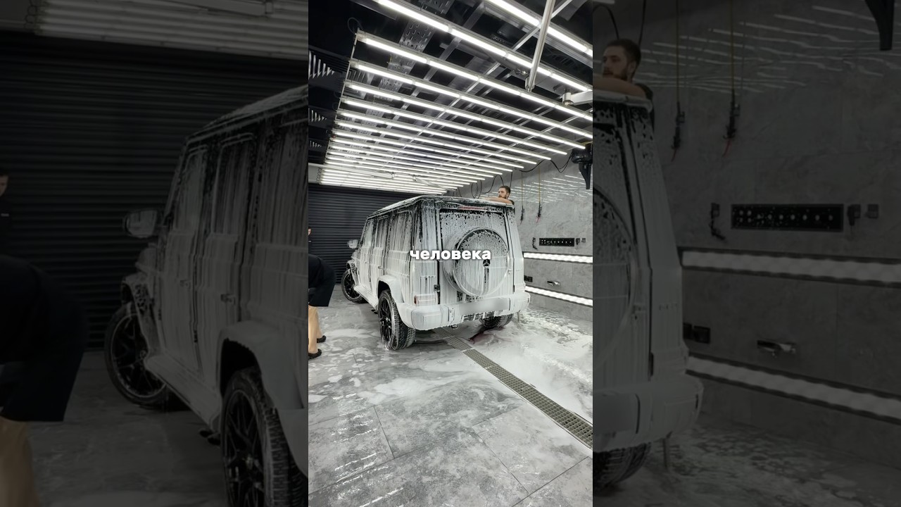 Как налажена работа в GMA carwash?