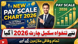 New Revised Pay Scale Chart 2026 Out | Big Salary Increase For Federal Employees | Salary Increase