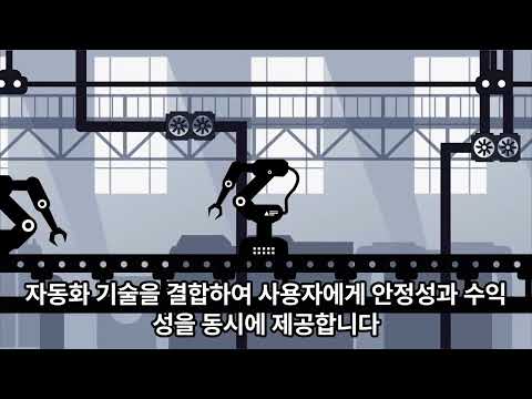 스마트사이클은 단순한 투자 프랫폼이 아닙니다 AI기반 자산운용의 미래이며 여러분의 디지털 자산이 스마트하게 일할 수 있도록 돕는 혁신적인 솔루션 입니다