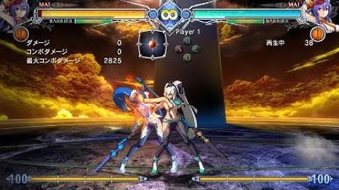 You can (not) not block