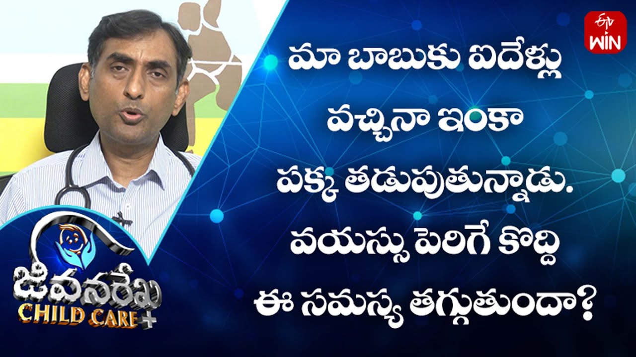 will-my-5-year-old-son-s-bedwetting-stop-as-he-gets-older-jrcc