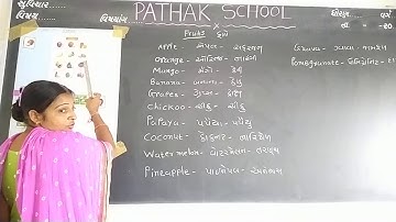 ENGLISH | STD-3 |  Lecture-3 | Pathak School-Amreli