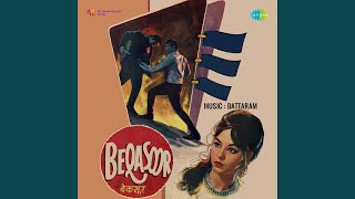 Naam Gulabi Hai Mera