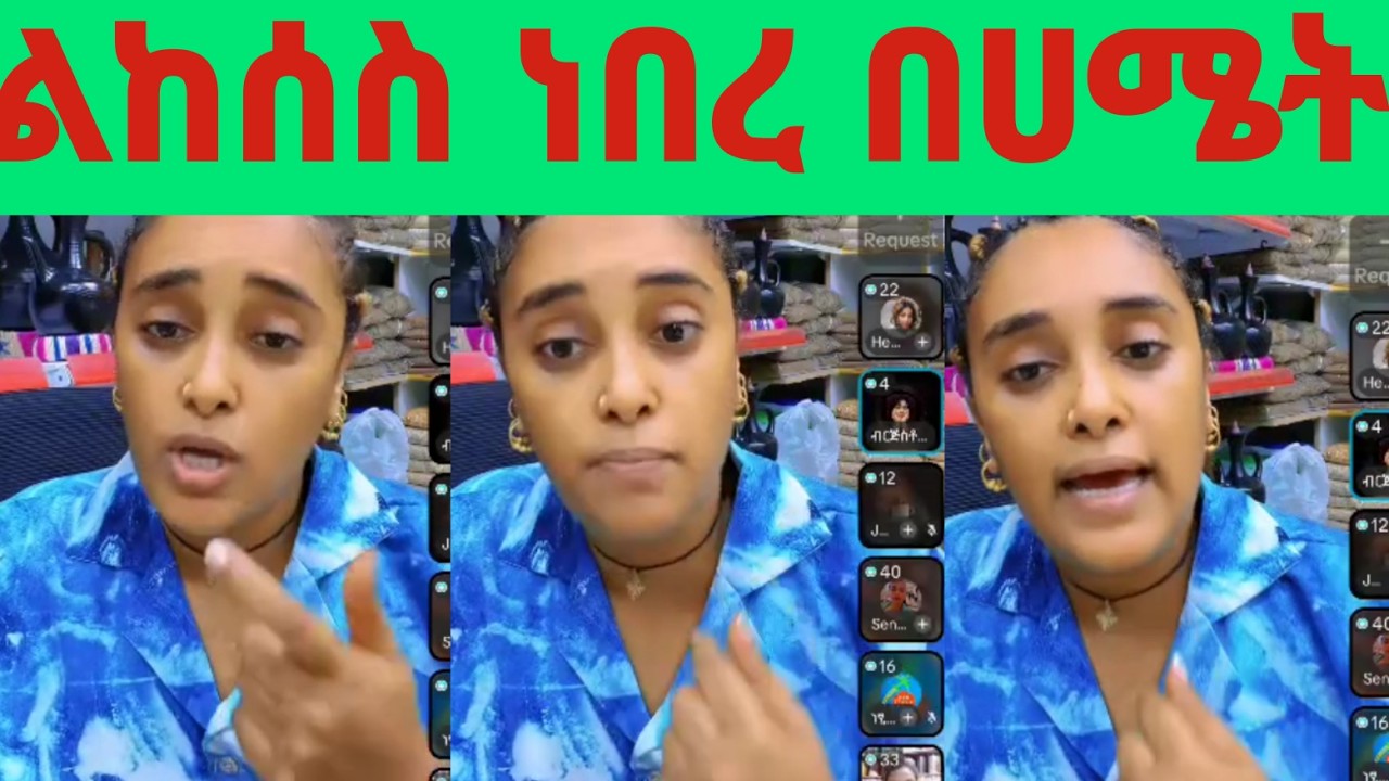 ሳሪ 