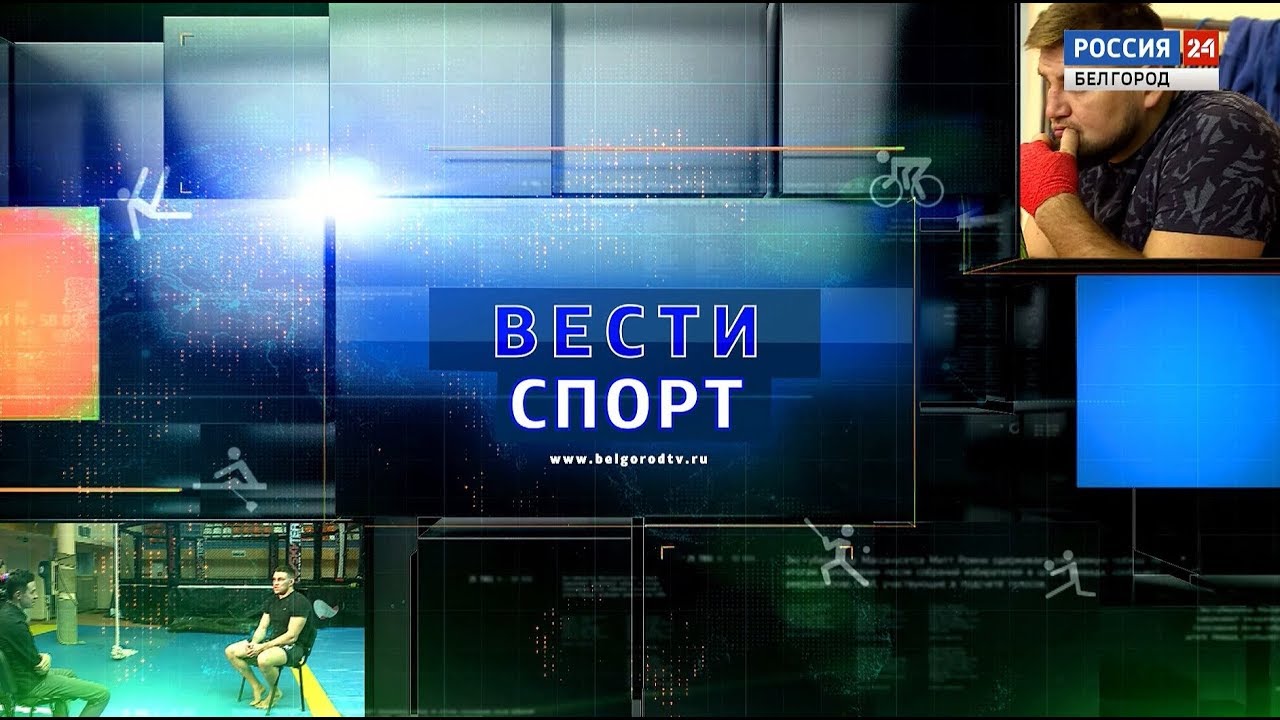 Око спорт программа