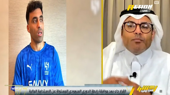 اكشن مع وليد | القصة الكاملة لانضمام حمدالله للهلال.. من البداية للنهاية!"