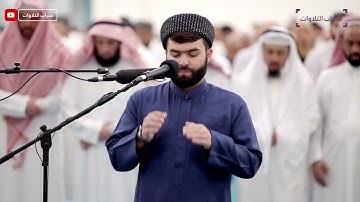تراويح ليلة 14 رمضان 1444 هـ | القارئ بيشةوا قادر الكردي | محراب التلاوات والعلم