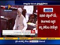 Rajya Sabha: TRS MP K Keshav Rao On AP Re - Organization Act