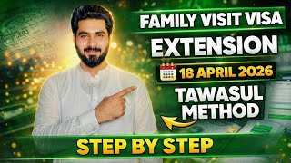 Family Visit Visa Extension via Tawasul Method 2026 | Step by Step Guide | 3rd April Update Today  screenshot 4