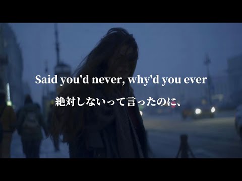 [和訳] 他の人のところへ行って何してたの？ -Lie To Me-